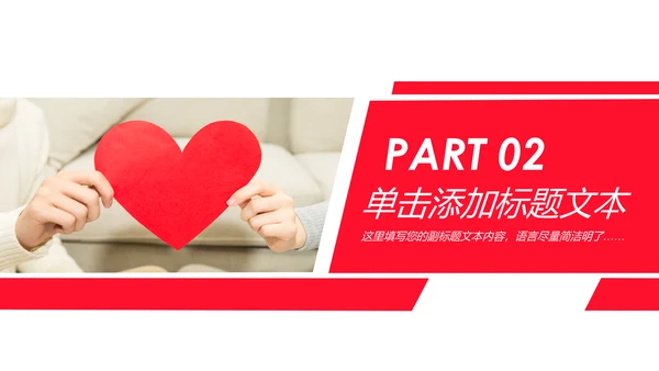 社区医疗保险保障工作总结汇报PPT模板