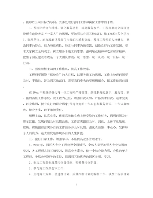 精编之工程部年工作计划范文.docx