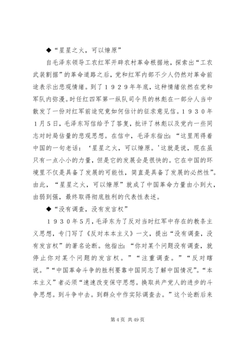 地勘报告各阶段 (3).docx