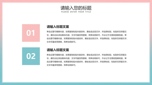 粉色简约五四青年节主题活动PPT模板