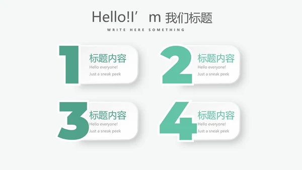 手术室手术医生述职报告动态PPT