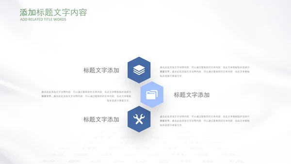 保护视力爱护眼睛预防近视眼镜眼科PPT模板