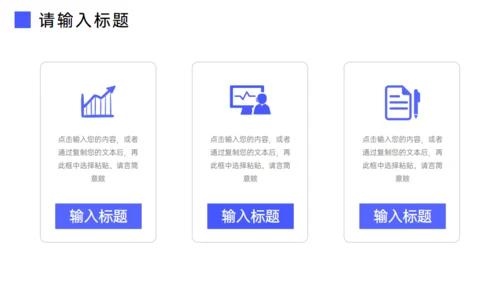 客户关系谈判技巧管理员工沟通培训通用PPT