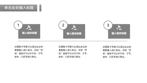 商务风法律法学毕业论文答辩通用PPT模板