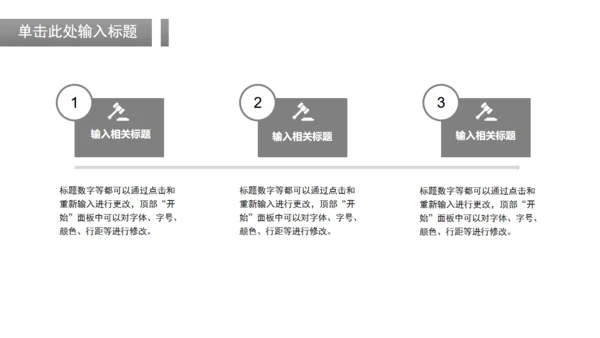 商务风法律法学毕业论文答辩通用PPT模板