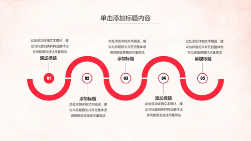 关爱留守儿童关爱儿童成长教育PPT模板