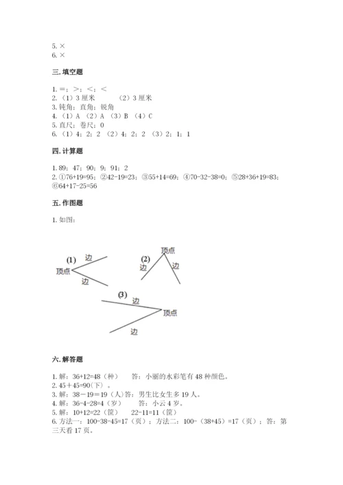 人教版数学二年级上册期中考试试卷精选.docx