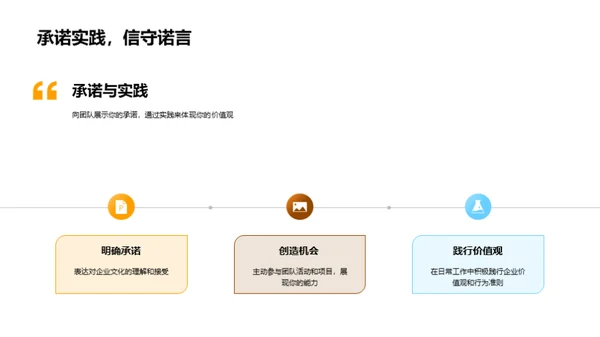 打造卓越餐饮文化