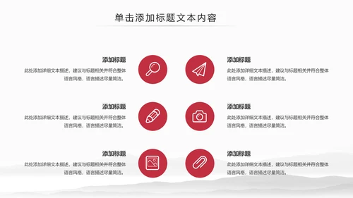 大气法庭法律天平公平法学工作报告总结PPT