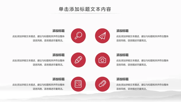 大气法庭法律天平公平法学工作报告总结PPT