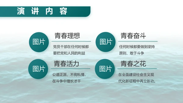 中国八一海军部队工作总结汇报PPT
