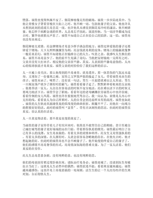 与大学生谈读书心得体会模板6篇