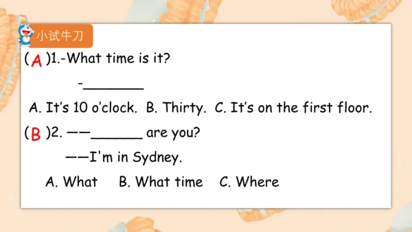 Unit2 What time is it？ 复习课件(共41张PPT)