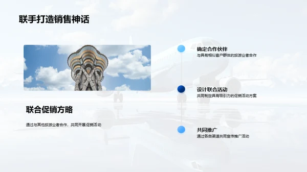 旅游业双十二破局