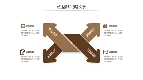 简约读书分享会好书推荐读好书动态PPT模板
