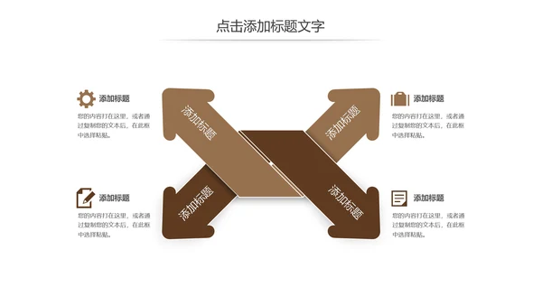 简约读书分享会好书推荐读好书动态PPT模板