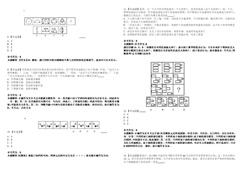 2022年09月北京市大兴区卫生健康委员会事业单位第四批公开招聘工作人员52模拟题玖3套含答案详解