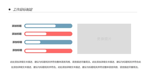 清新水彩2020工作汇报述职报告PPT模板