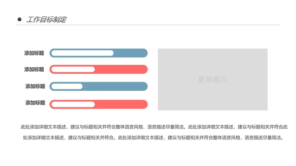 清新水彩2020工作汇报述职报告PPT模板