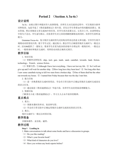 UNIT 8 Period 2 （Section A 3a-4c）教学详案