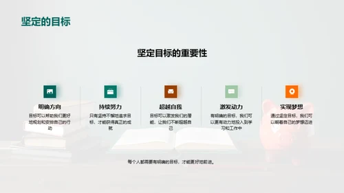 班级共筑，我们共进