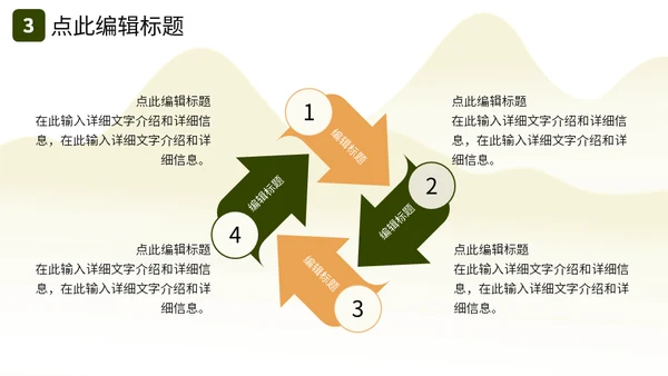 勤俭节约传统美德珍惜粮食通用PPT模板