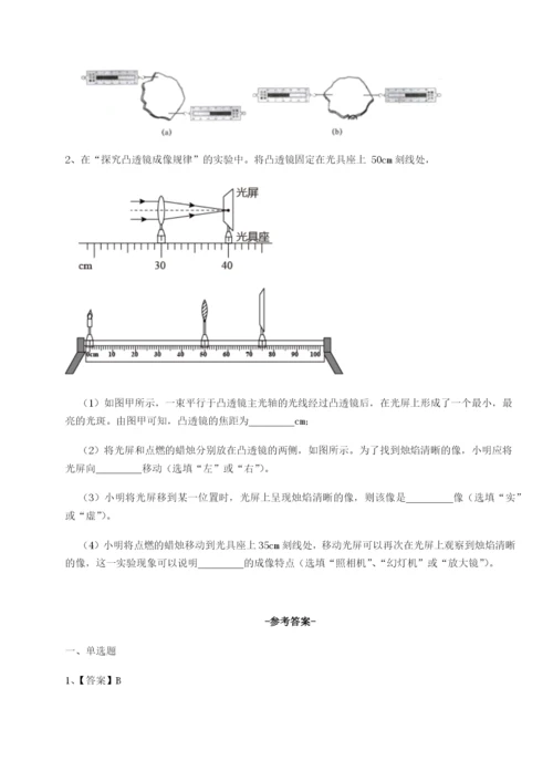 强化训练重庆市巴南中学物理八年级下册期末考试重点解析试题（含详解）.docx