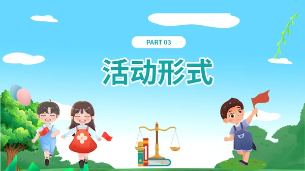 弘扬宪法晨读宪法活动通用PPT模板