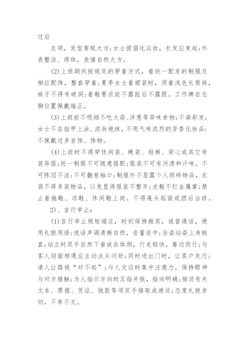 小区物业品质提升策划方案5篇.docx