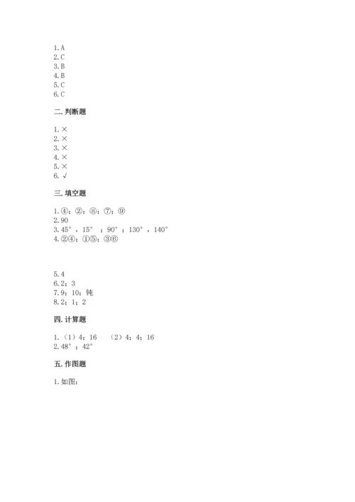 北京版四年级上册数学第四单元 线与角 测试卷及参考答案【达标题】.docx