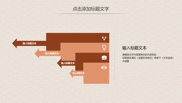 营养美食美味板栗种植宣传动态PPT模板