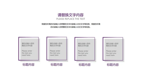奢华风深色科技产品发布会PPT模板
