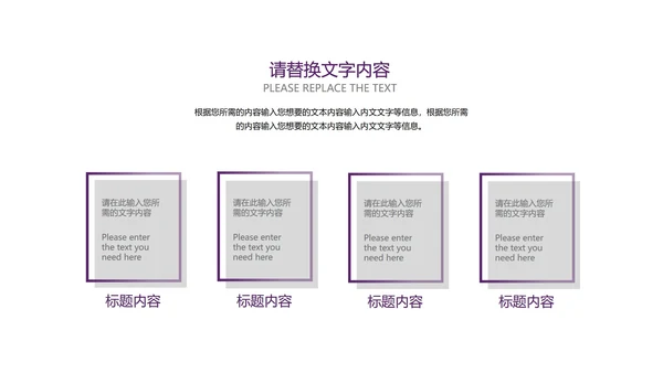 奢华风深色科技产品发布会PPT模板