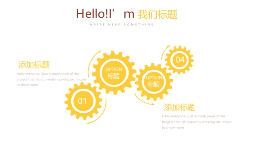 创意手绘蛋糕甜点烘焙动态PPT模板