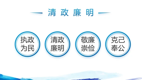 蓝色迷彩风中国人民解放军海军八一建军节PPT