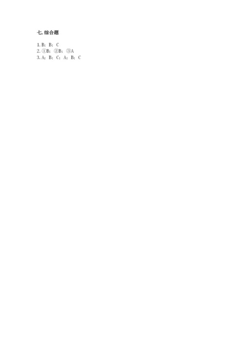 教科版小学二年级上册科学期末测试卷及完整答案（夺冠系列）.docx