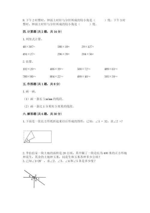 人教版四年级上册数学期末测试卷精品（含答案）.docx