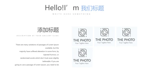 蓝色时尚牙科口腔动态PPT