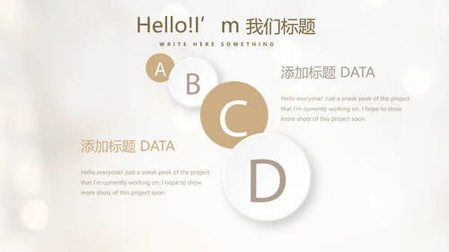 毕业典礼晚会通用动态PPT