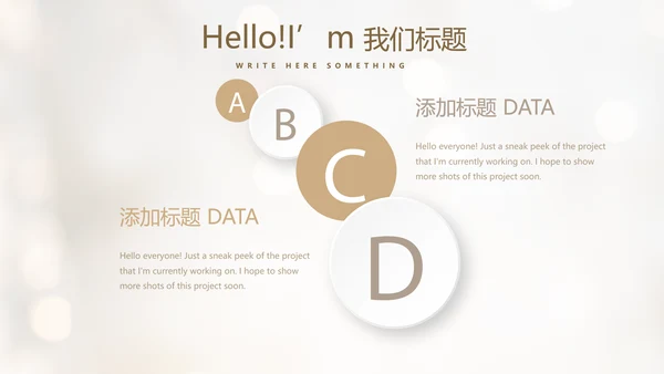 毕业典礼晚会通用动态PPT