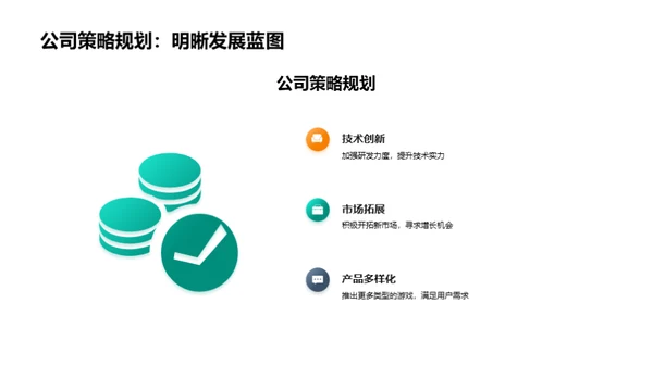 游戏业绩半年度盘点