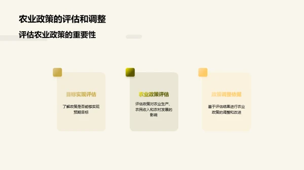科研助力农业转型