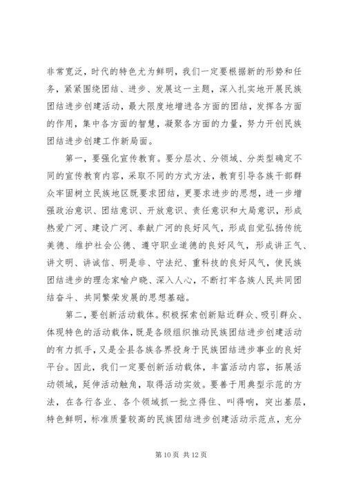 县委书记在建党90周年表彰大会上的讲话.docx