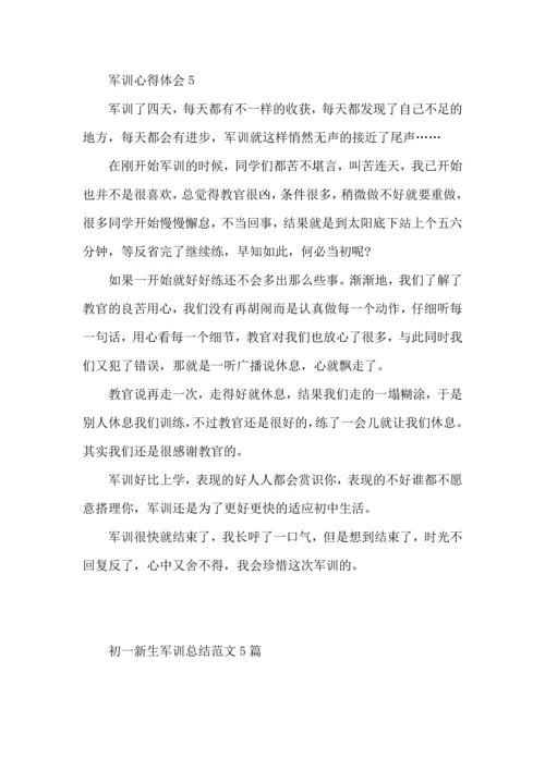 初一新生军训总结范文5篇.docx