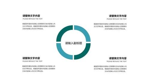 商务风科技几何目标管理培训PPT模板
