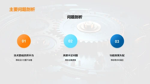 工程师之路