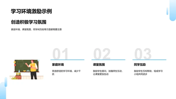 初一数学期末备考