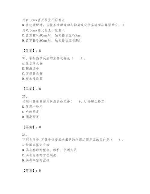 2024年一级建造师之一建机电工程实务题库精品【典优】.docx