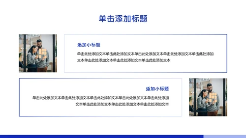 蓝灰色简约人力资源年中述职PPT模板