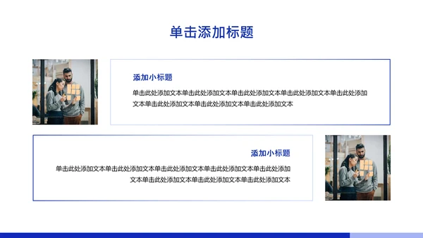 蓝灰色简约人力资源年中述职PPT模板